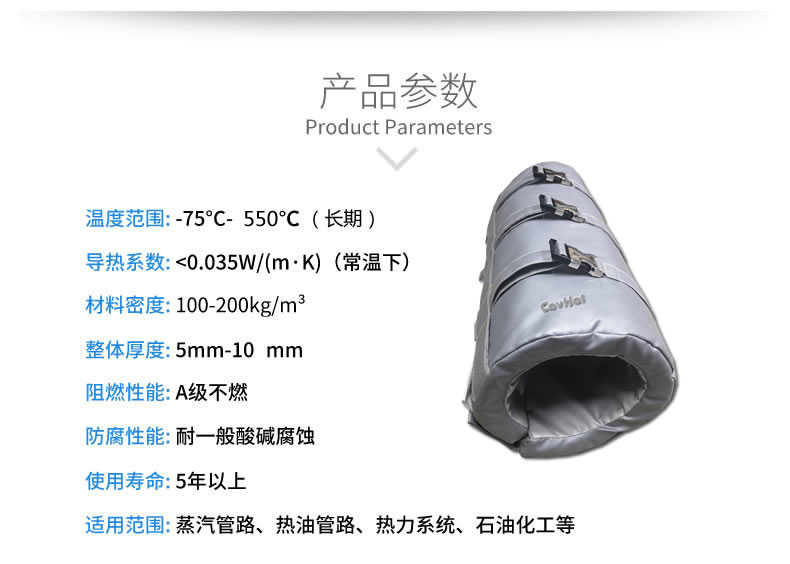 注塑機(jī)<a href=http://www.rzvmmmm.cn/e/tags/?tagname=%E4%BF%9D%E6%B8%A9%E5%A5%97 target=_blank class=infotextkey>保溫套</a>,節(jié)能,可拆卸式<a href=http://www.rzvmmmm.cn/e/tags/?tagname=%E4%BF%9D%E6%B8%A9%E5%A5%97 target=_blank class=infotextkey>保溫套</a>