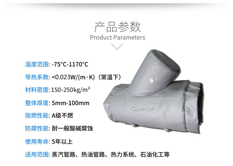 Y型過濾器,<a href=http://www.rzvmmmm.cn/e/tags/?tagname=%E5%8F%AF%E6%8B%86%E5%8D%B8%E4%BF%9D%E6%B8%A9%E5%A5%97 target=_blank class=infotextkey>可拆卸<a href=http://www.rzvmmmm.cn/e/tags/?tagname=%E4%BF%9D%E6%B8%A9%E5%A5%97 target=_blank class=infotextkey>保溫套</a></a>